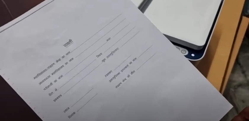 Hp Deskjet 4178 Printing Quality